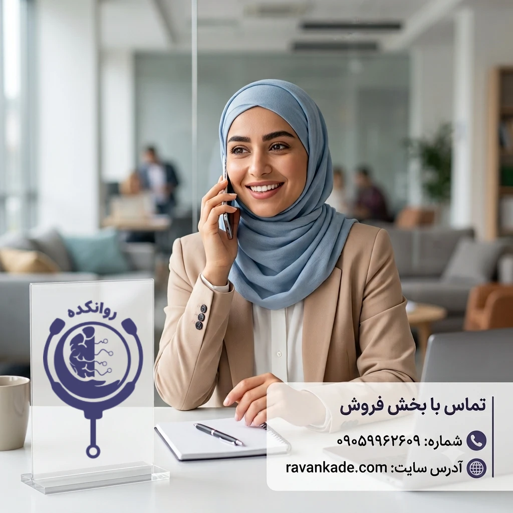 تماس با کارشناس