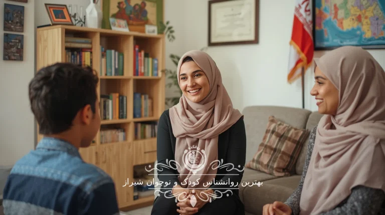 بهترین روانشناس کودک و نوجوان شیراز