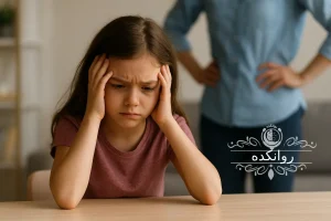 اختلال دو قطبی