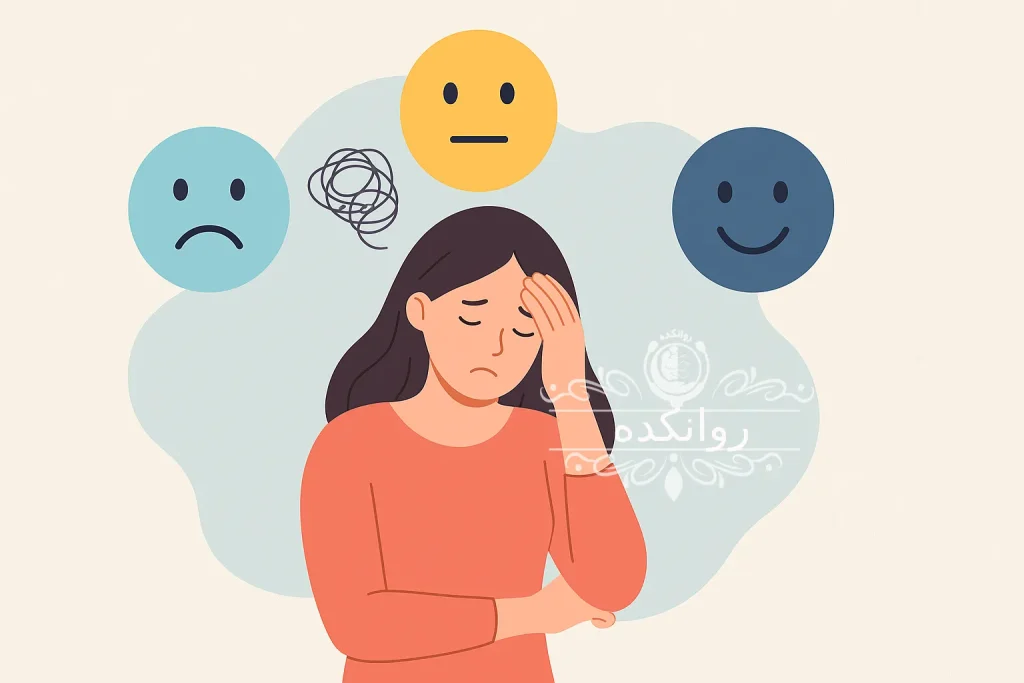 اختلالات خلقی