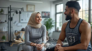 بهترین روانشناس ورزشی تهران