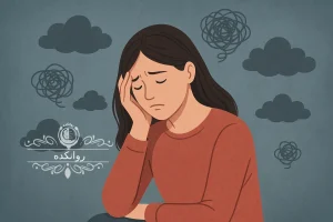 انواع افسردگی