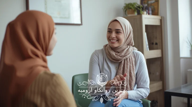 بهترین روانکاو ارومیه