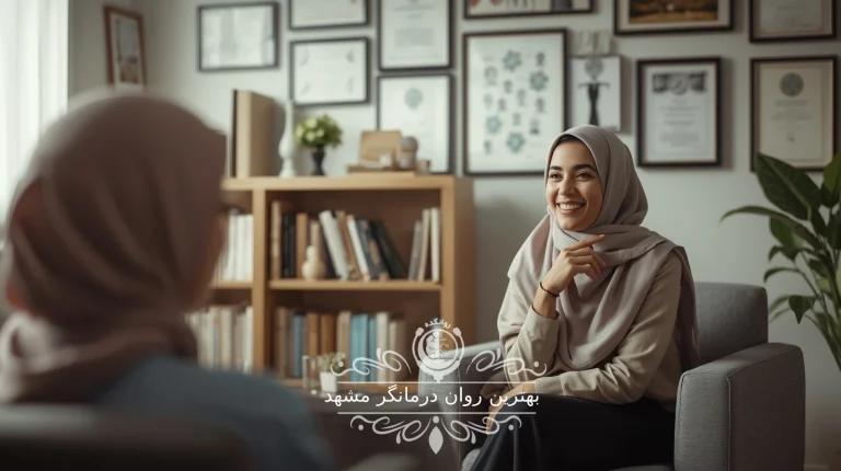 بهترین روان درمانگر مشهد