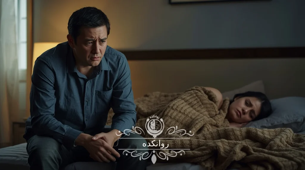 درمان زود انزالی آقایان