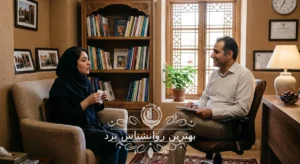 بهترین روانشناس یزد